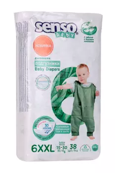 Детские подгузники Senso Baby Sensitive junior (15-30кг), 38 шт