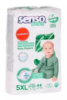 Детские подгузники Senso Baby Sensitive junior 5XL (11-25кг), 44 шт