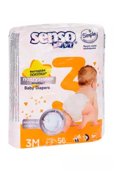 Детские подгузники Senso Baby Simple midi 3М (4-9кг), 56 шт