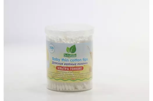 Детские ватные палочки Dr.Tuttelle ультра тонкие, 200 шт