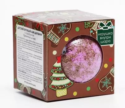 Детский бурлящий шар для ванн Кафе красоты "Пряничный домик" с сюрпризом , 120 г