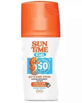 Детский крем Sun Time Kids для безопасного загара SPF-50, 150 мл