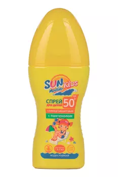 Детский Спрей для безопасного загара Биокон SUN MARINA KIDS SPF-50+, 150 мл