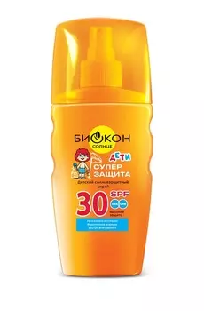 Детский спрей солнцезащитный Биокон SPF-30, 160 мл