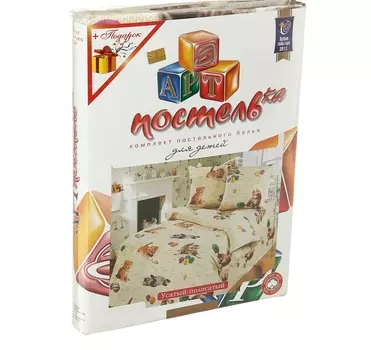 Детское постельное бельё 1,5 сп. «Усатый-полосатый»