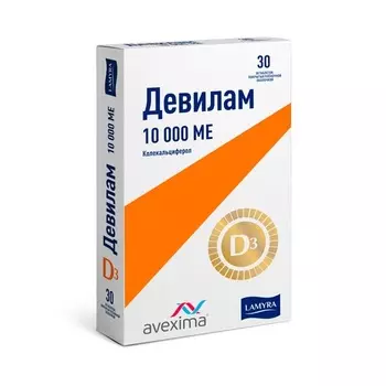 Девилам 10000 МЕ, 30 шт, таблетки покрытые пленочной оболочкой