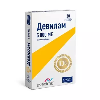Девилам 5000 МЕ, 30 шт, таблетки покрытые пленочной оболочкой