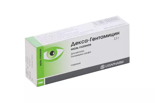 Декса-Гентамицин, 2,5 г, мазь глазная