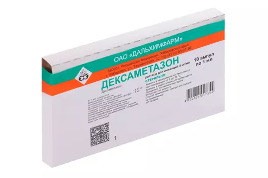 Дексаметазон 4 мг/мл, 1 мл, 10 шт, раствор для инъекций