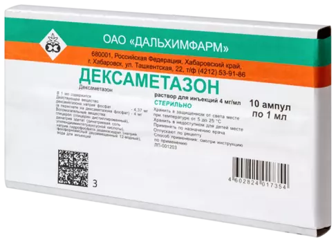 Дексаметазон 4 мг/мл, 1 мл, 10 шт, раствор для инъекций