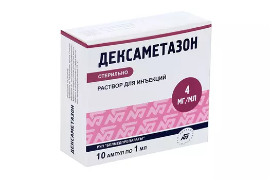 Дексаметазон 4 мг/мл, 1 мл, 10 шт, раствор для инъекций М