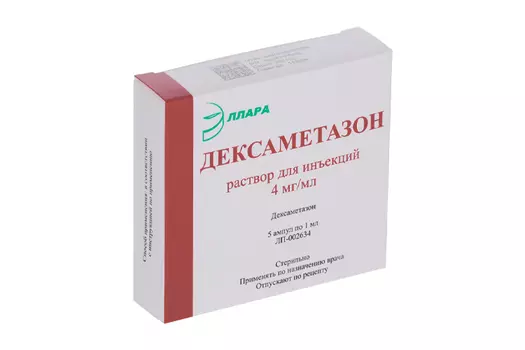 Дексаметазон 4 мг/мл, 1 мл, 5 шт, раствор для инъекций Эллара