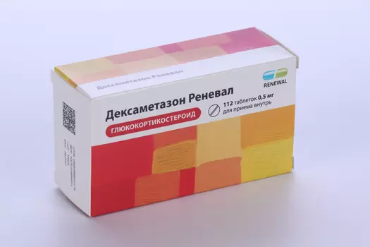 Дексаметазон Реневал 0.5 мг, 112 шт, таблетки