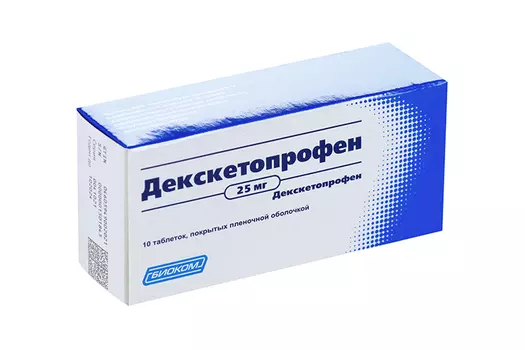Декскетопрофен 25 мг, 10 шт, таблетки покрытые пленочной оболочкой