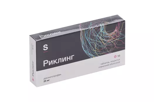 Декскетопрофен Риклинг 25 мг, 10 шт, таблетки покрытые пленочной оболочкой