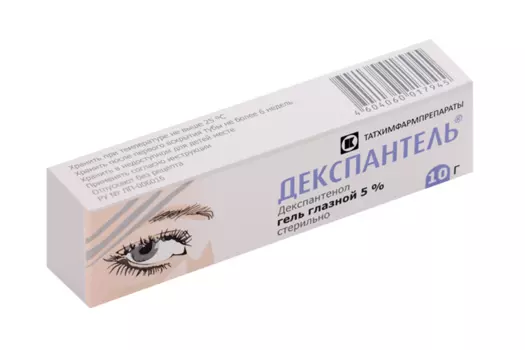 Декспантель 5%, 10 г, гель глазной