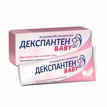 Декспантен Беби 6% и пчелиный воск, 50 г
