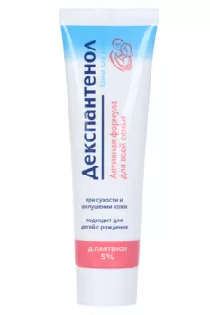 Декспантенол 5%, 100 мл, крем