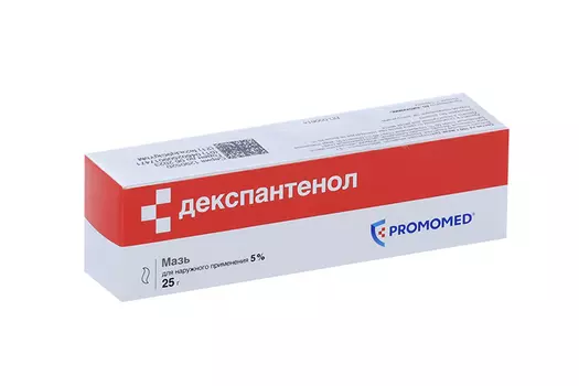 Декспантенол 5%, 25 г, мазь для наружного применения