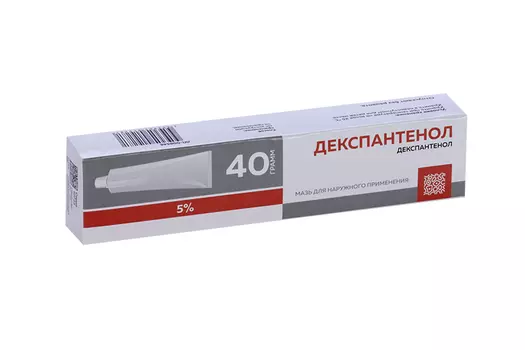 Декспантенол 5%, 40 г, мазь для наружного применения