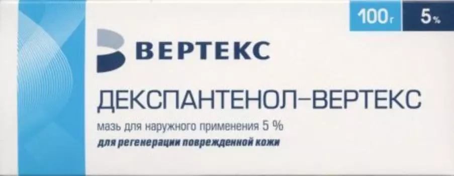Декспантенол-Вертекс 5%, 100 г, мазь для наружного применения