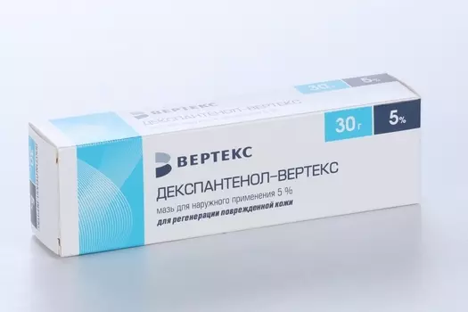 Декспантенол-Вертекс 5%, 30 г, мазь для наружного применения