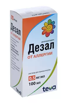 Дезал 0.5 мг/мл, 100 мл, раствор для приема внутрь