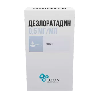 Дезлоратадин 0.5 мг/мл, 60 мл, сироп