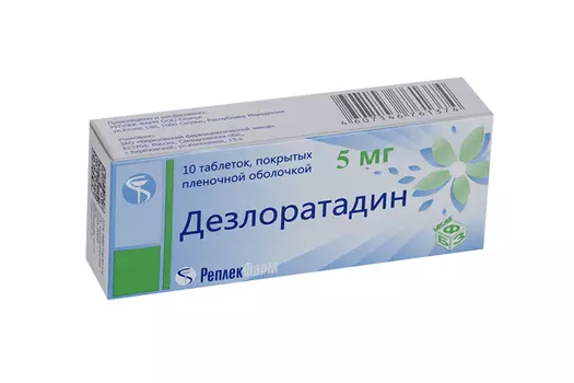 Дезлоратадин 5 мг, 10 шт, таблетки покрытые пленочной оболочкой