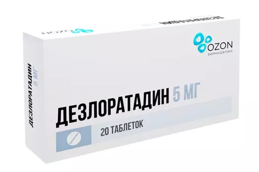 Дезлоратадин, 5 мг, 20 шт, таблетки покрытые пленочной оболочкой
