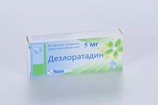 Дезлоратадин 5 мг, 30 шт, таблетки покрытые пленочной оболочкой