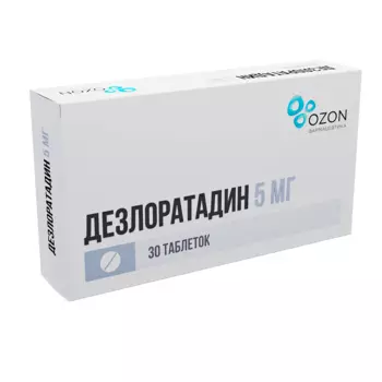 Дезлоратадин 5 мг, 30 шт, таблетки покрытые пленочной оболочкой