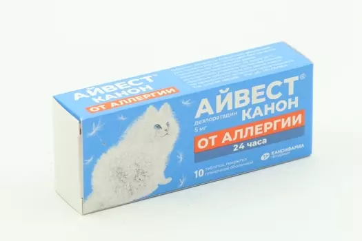 Дезлоратадин Айвест Канон 5 мг, 10 шт, таблетки покрытые пленочной оболочкой