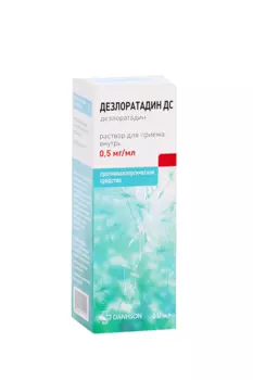 Дезлоратадин ДС 0.5 мг/мл, 60 мл, раствор для приема внутрь