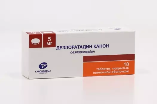 Дезлоратадин Канон 5 мг, 10 шт, таблетки покрытые пленочной оболочкой
