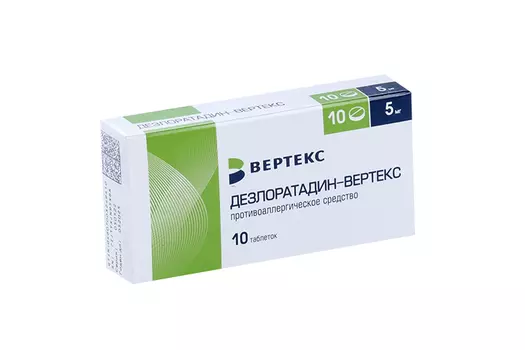 Дезлоратадин-Вертекс 5 мг, 10 шт, таблетки покрытые пленочной оболочкой