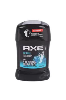 Дезодорант-аэрозоль AXE Айс Чилл, 50 мл