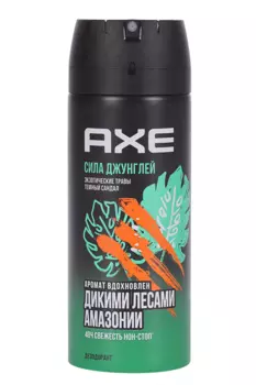 Дезодорант-аэрозоль AXE Сила джунглей, 150 мл
