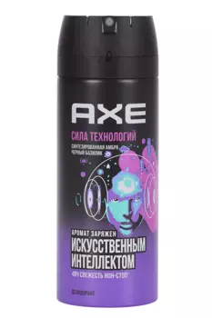 Дезодорант-аэрозоль AXE Сила технологий, 150 мл