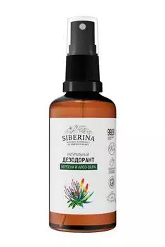 Дезодорант-спрей Siberina Вербена и алоэ-вера натурал, 50 мл