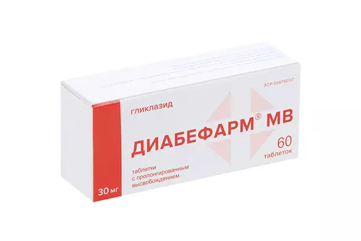 Диабефарм МВ 30 мг, 60 шт, таблетки с модифицированным высвобождением