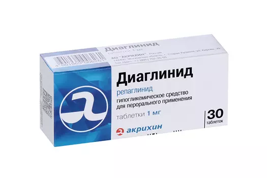 Диаглинид 1 мг, 30 шт, таблетки