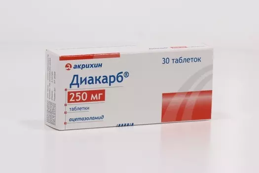 Диакарб 250 мг, 30 шт, таблетки