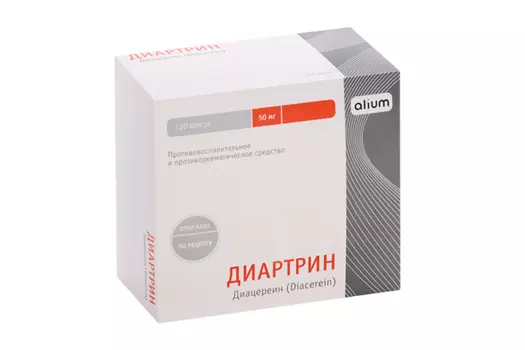 Диартрин 50 мг, 120 шт, капсулы