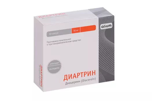 Диартрин 50 мг, 60 шт, капсулы