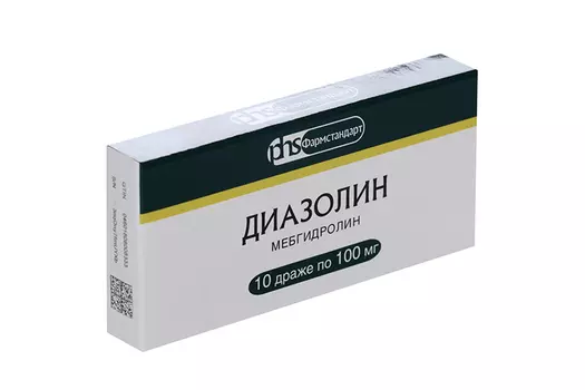 Диазолин 100 мг, 10 шт, драже