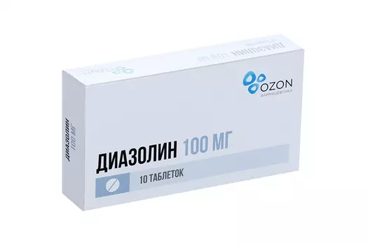 Диазолин 100 мг, 10 шт, таблетки