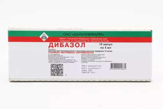 Дибазол 10 мг/мл, 5 мл, 10 шт, раствор для внутривенного и внутримышечного введения