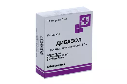 Дибазол 1%, 5 мл, 10 шт, раствор для инъекций