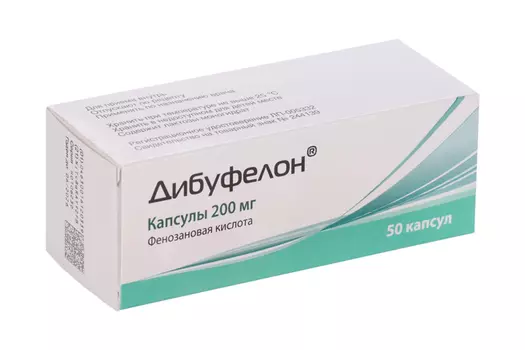 Дибуфелон 200 мг, 50 шт, капсулы